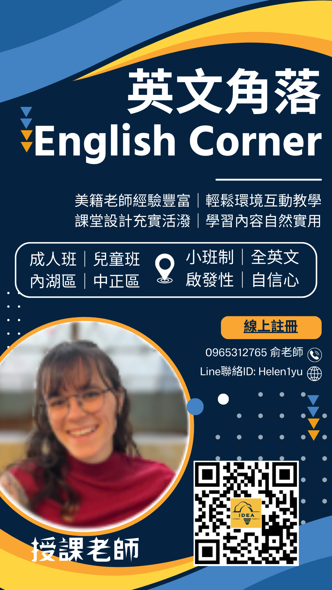 ti禱告殿 英文  角落英文